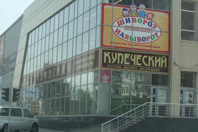 Цензор.НЕТ Изображение