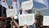 2 тис. людей зібралися в Москві на акцію "За вільний інтернет"