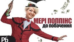 Завтра ветер переменится...