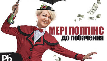 Завтра ветер переменится...