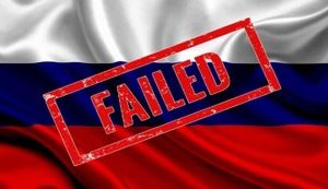 Росія обирає крах. 1 частина.