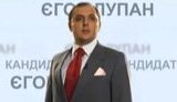 "Дороги строить не буду. У меня будет вертолет": Янукович выполняет избирательную программу Егора Лупана. ВИДЕО.