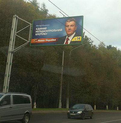 Цензор.НЕТ Изображение