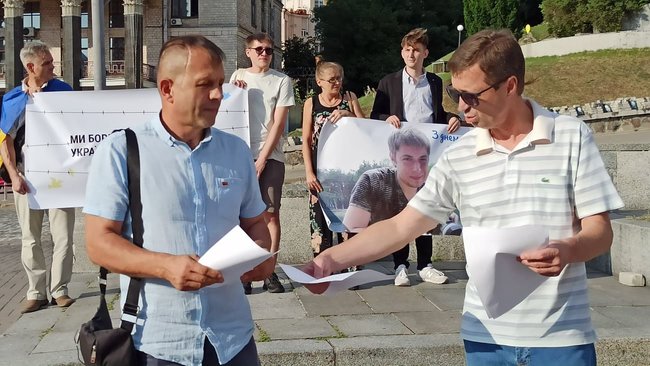 Акция поддержки украинского политзаключенного в РФ Выговского прошла в центре Киева 10
