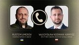 умєров