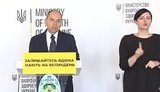 Брифинг Минздрава по ситуации с коронавирусом. ВИДЕО