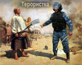 Український бунт