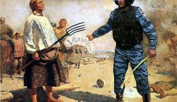Український бунт