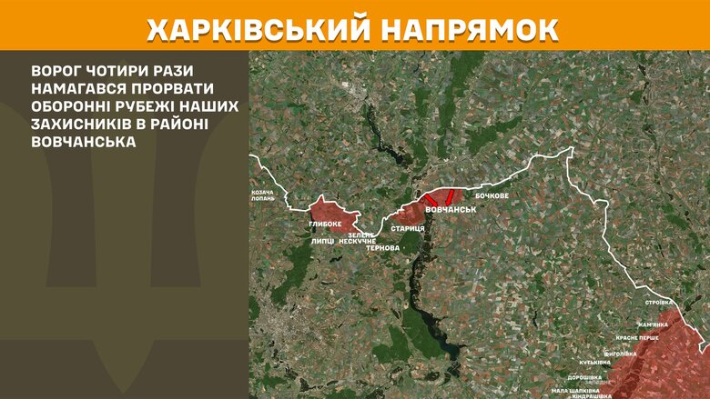 генштаб карти