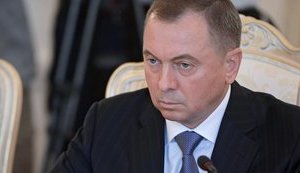 макей