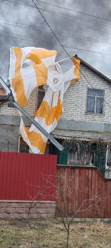 Пилота сбитого в Чернигове российского СУ-25 задержали, - Чаус 02