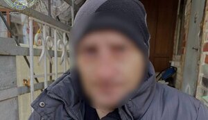 прокуратура