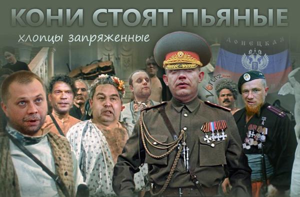 Хлопцы запряженные...