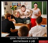 Патріотичне виховання