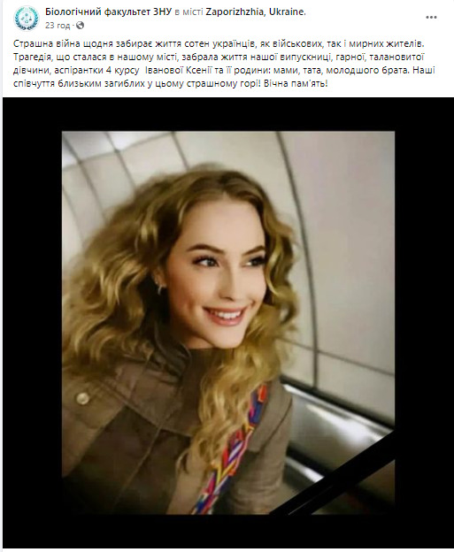 Preschooler died together with his family in his apartment in Zaporizhzhia during Russian shelling on October 6 02