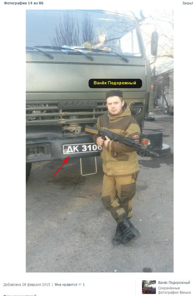 армия рф агрессия оккупанты