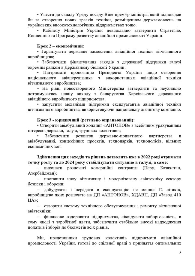 Цензор.НЕТ Изображение