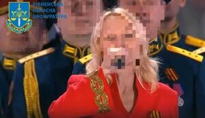 зрадниця