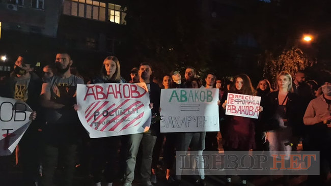 Активисты пришли к МВД и требовали отставки Авакова 03 Активисты пришли к МВД и требовали отставки Авакова 03