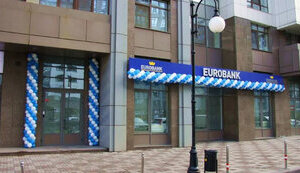 євробанк