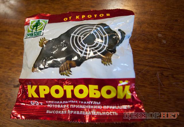 Цензор.НЕТ Изображение