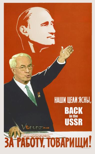 Welcome to URKAine!