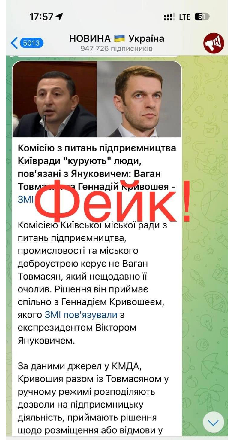 Цензор.НЕТ Зображення