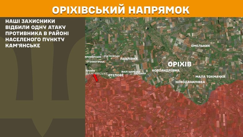 генштаб карти