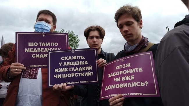 Зеленський любить теплі ванни, але хто сказав, що ця тепла рідина - вода?: Під стінами ДП Антонов відбувається акція 18