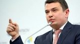 НАБУ изменило подозрение чиновникам Минобороны по делу "Трейд Коммодити", – Сытник (обновлено)