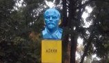 ленин