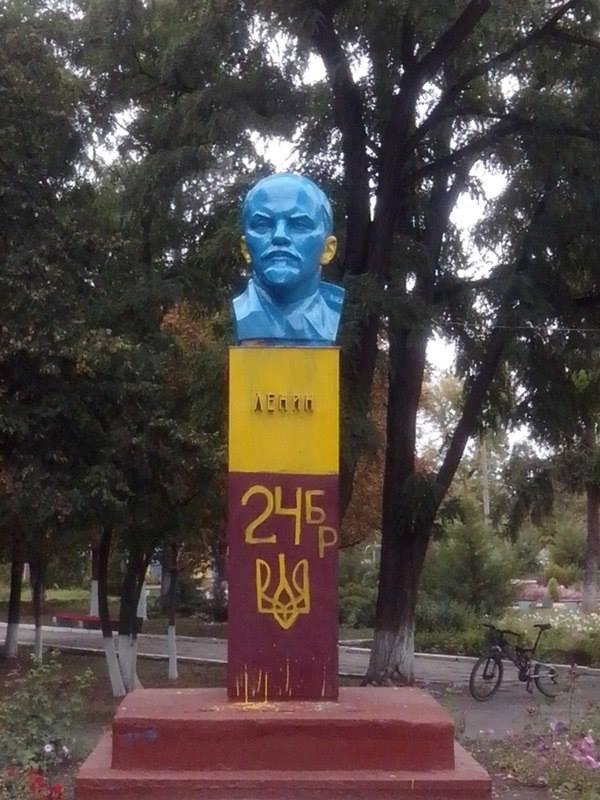 ленин
