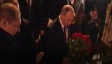 путин