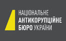 набу