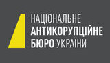 Law enforcers apprehend one more person involved in Energoatom funds embezzlement, - NABU