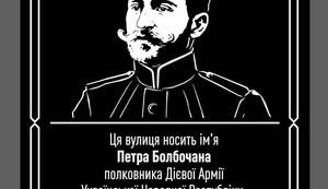 День визволення Харкова