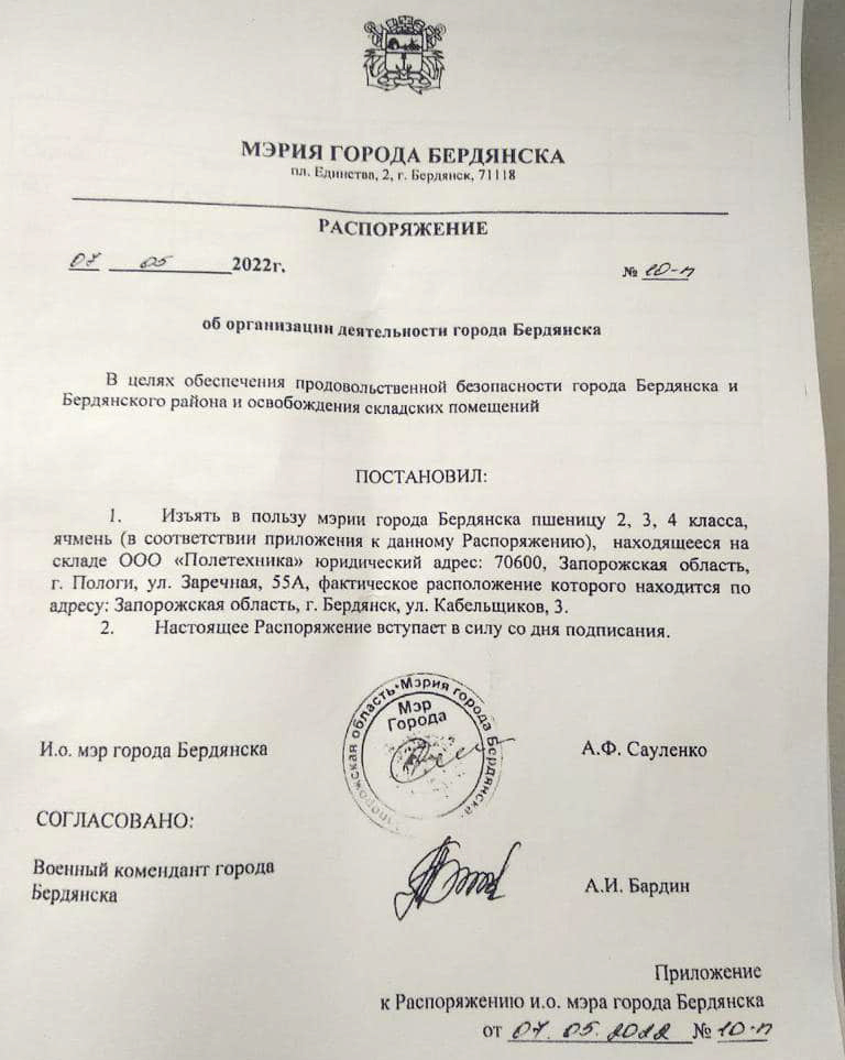 Окупанти вкрали 20 тисяч тонн зерна в Бердянську 02