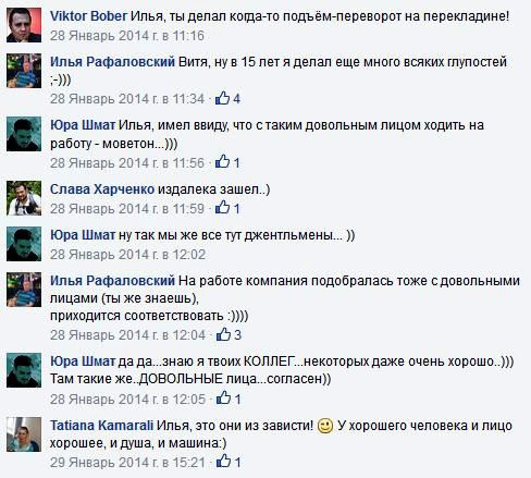 коррупция гузырь витэк