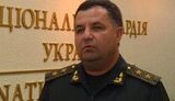 полторак