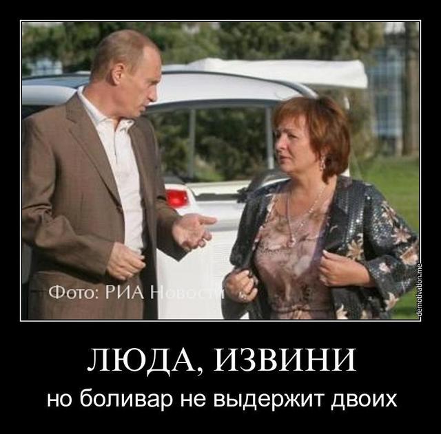 Цензор.НЕТ Изображение