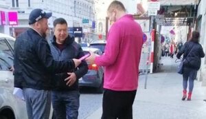 тупицький