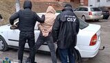 сбу