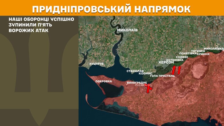 Бойові дії на ранок 29 квітня