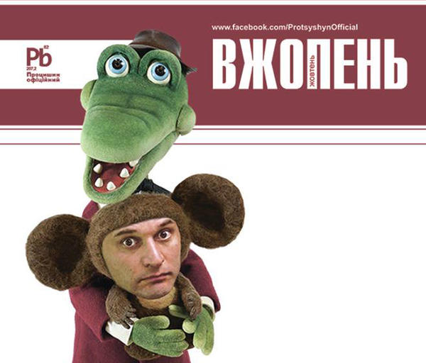рф