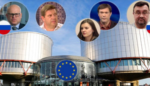 Юристи з Росії та ОРДЛО сплановано подають тисячі заяв до ЄСПЛ проти України для її дискредитації, - ЗМІ. ВIДЕО