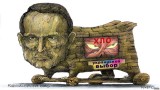 Троянский конь