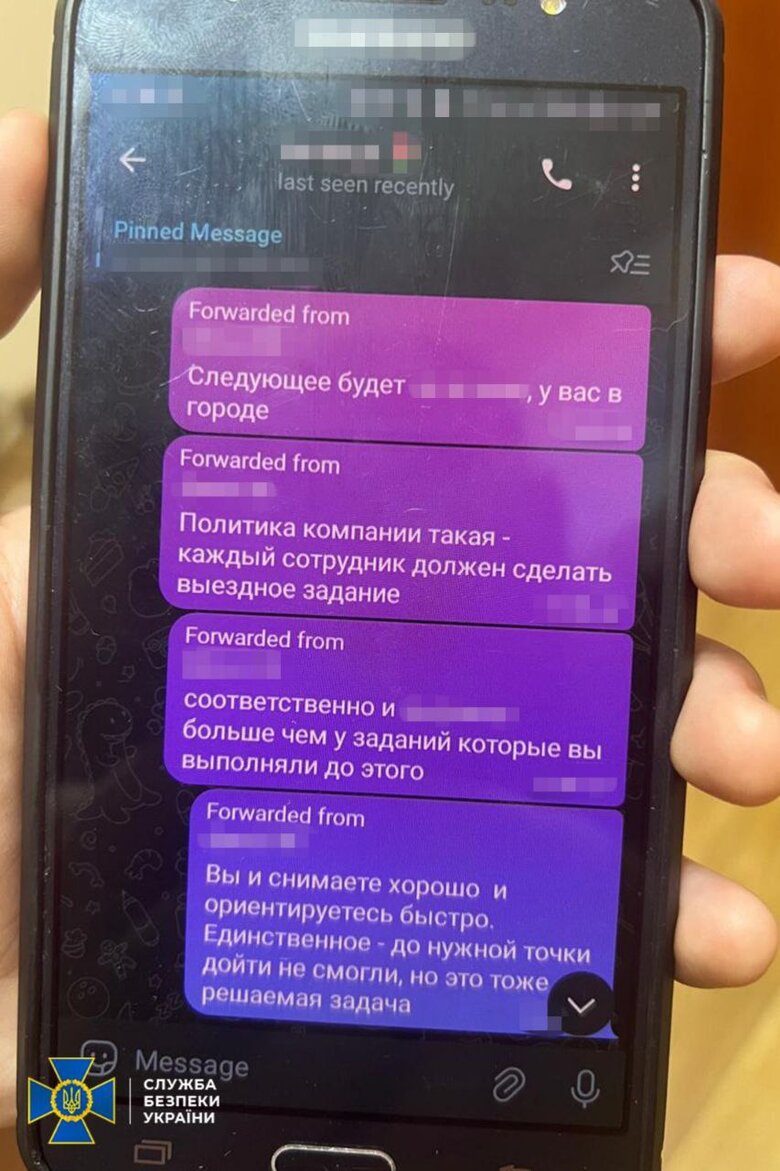 Під виглядом "квест-гри" збирали інформацію для РФ: СБУ викрила підлітків у Харкові