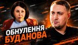 Обнулення Буданова: Як топ-корупція і Татаров топлять фаворита рейтингів? / Без цензури. ВIДЕО