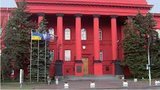кну
