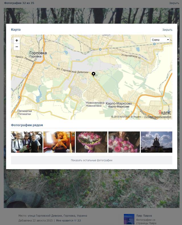 армия рф оккупанты